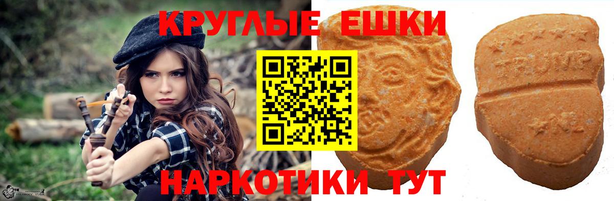 Экстази 99%  Ecstasy VHQ  Вход с VPN  ЭКСТАЗИ  Томск 