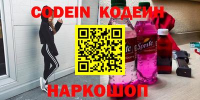 гашиш Новодвинск