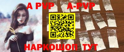 гашиш Новодвинск