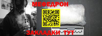 трава Новокубанск