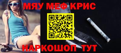 трава Новокубанск