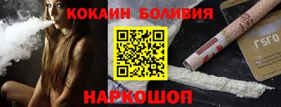 гашиш Новодвинск