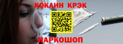 гашиш Новодвинск