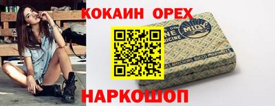 трава Новокубанск