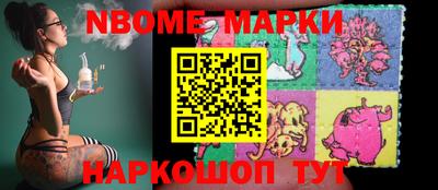 гашиш Новодвинск