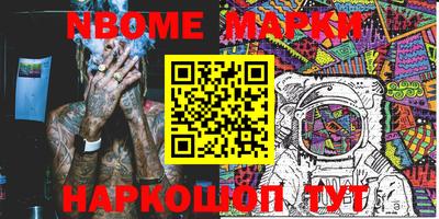 гашиш Новодвинск