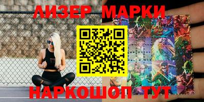 jwh Новозыбков