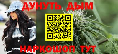гашиш Новодвинск