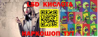 трава Новокубанск