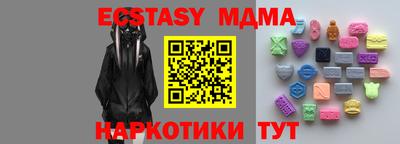 трава Новокубанск