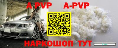 трава Новокубанск
