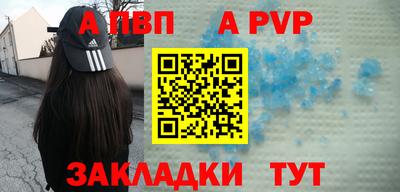 гашиш Новодвинск