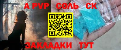 трава Новокубанск