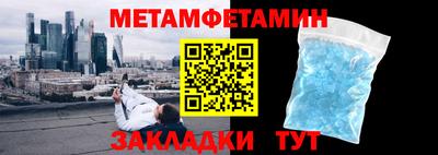 трава Новокубанск
