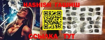 трава Новокубанск