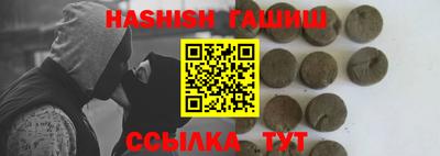 трава Новокубанск