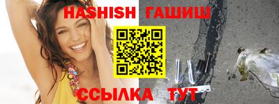 гашиш Новодвинск