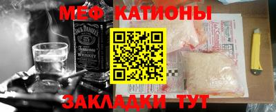 трава Новокубанск