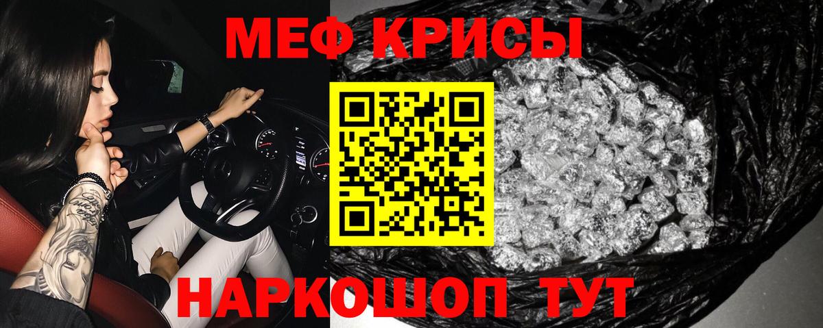 omg онион  МЯУ-МЯУ VHQ  Вход с VPN  Томск 