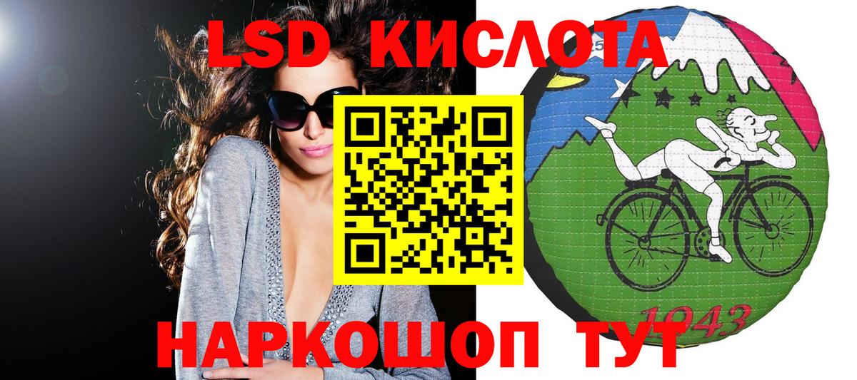 Томск  Марки NBOMe 1,8мг  Вход с VPN  Марки NBOMe 1,8мг 